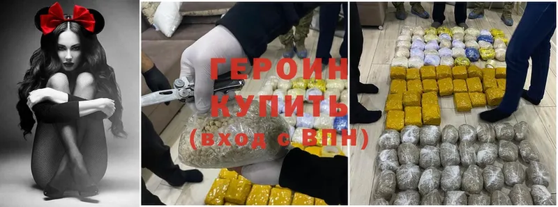 сколько стоит  Демидов  мориарти формула  Героин Heroin 