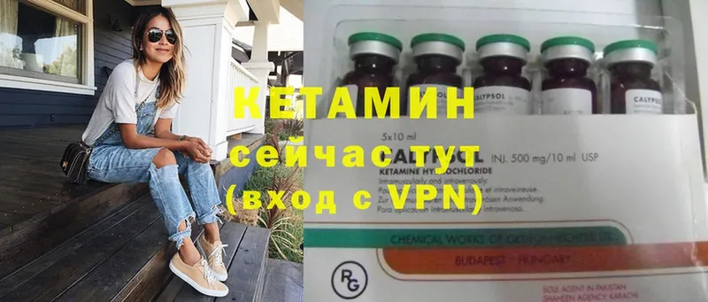 цена   Демидов  Кетамин ketamine 