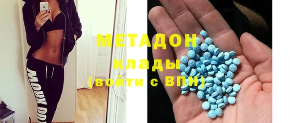 MDMA Premium VHQ Беломорск