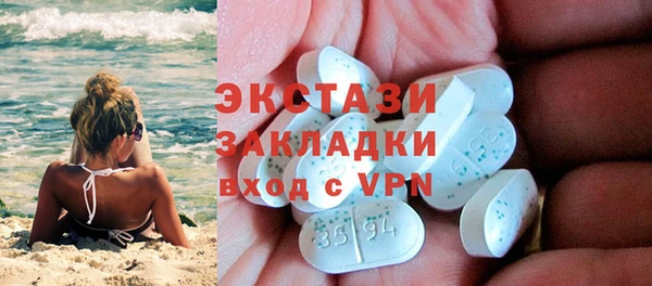 MDMA Premium VHQ Беломорск